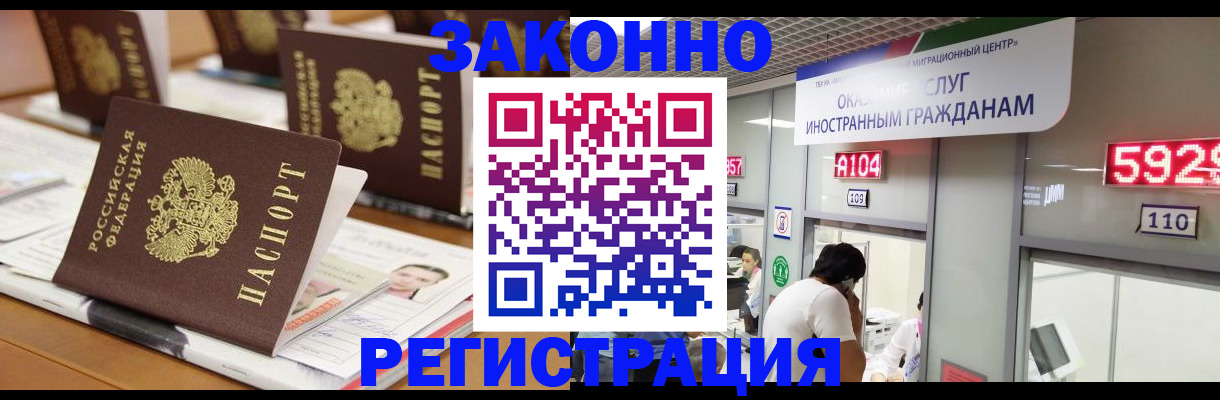 форма 3 в Электростали